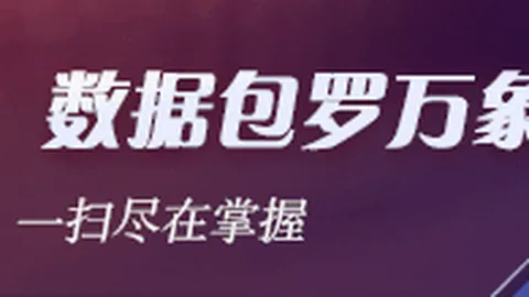 英雄联盟11赛季新格局，转会传闻热议